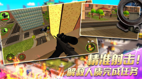 火柴人城市狙击行动手机版