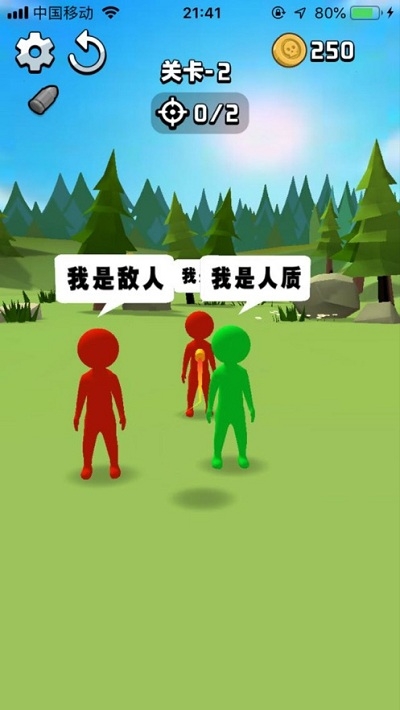 头号射手游戏安装