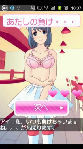 大战东京三姐妹版