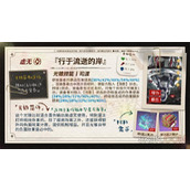 崩坏星穹铁道黄泉光锥推荐大全攻略