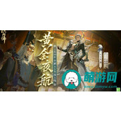阴阳师2024年新式神大揭秘