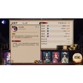 【阴阳师】迦楼罗技能详解永动机与控制的完美结合