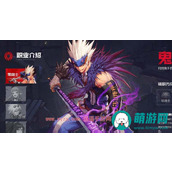 DNF手游鬼泣智力与魔法攻击加点指南