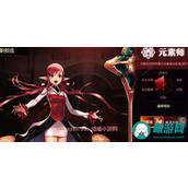 DNF手游元素师与魔道学者刷图实力对比详解