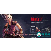 DNF手游漫游枪手与枪炮师实力对比指南
