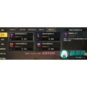 DNF手游天空套装合成省钱攻略指南
