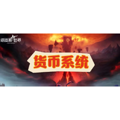 塔瑞斯世界货币详解全面掌握交易与增值系统