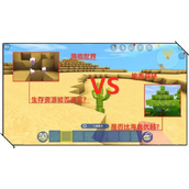 迷你世界水下探险指南 - 如何快速制作与使用氧气豆