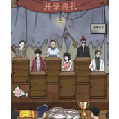 玩梗高手未来篇章通关秘籍指南