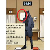 揭秘《隐秘的档案》黑猫温泉馆隐藏结局攻略详解