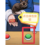 《隐秘的档案》海豹馆2详细攻略指南