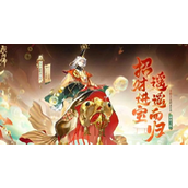 阴阳师新星登场SP晨晖惠比寿技能详解与实战策略