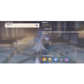 原神惊喜大礼委托任务详解与步骤指南