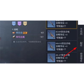 黎明觉醒生机燃气瓶使用指南与战力提升详解