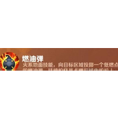 向僵尸开炮50关攻略详解火力全开战术
