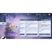 逆水寒手游花将离限定卡牌获取全攻略