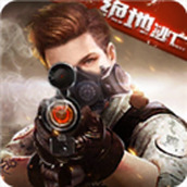 火力前线安装