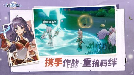 仙境传说爱如初见安装
