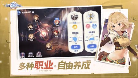 仙境传说爱如初见安装