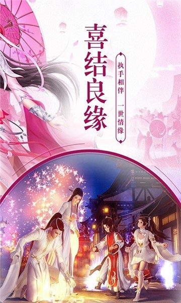 旁门剑仙安卓下载