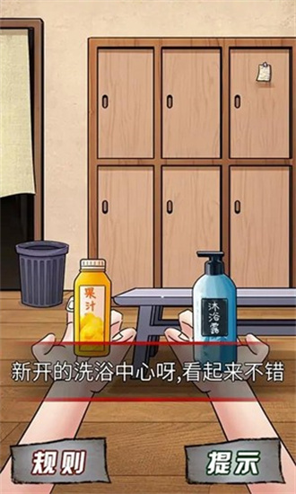 怪谈研究所下载安装