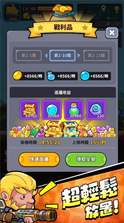 小勇者阿玛版