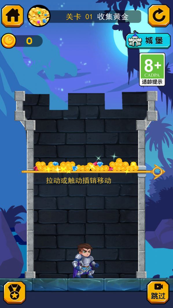 小飞棍大冒险下载最新版