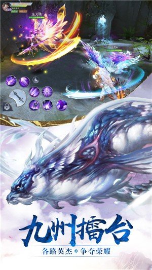星辰封仙决下载最新版