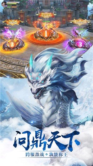 星辰封仙决下载最新版