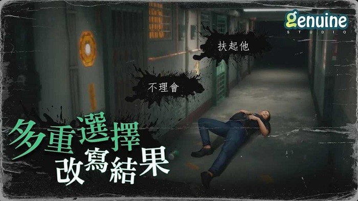猛鬼大厦手机版