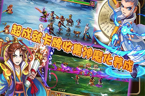 怒战三国下载最新版