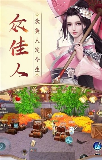 道玄山剑修下载最新版