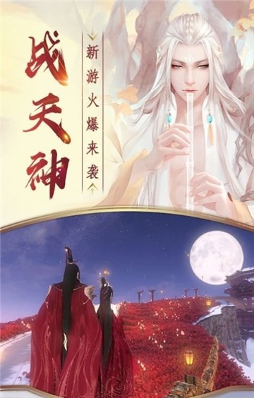 道玄山剑修下载最新版
