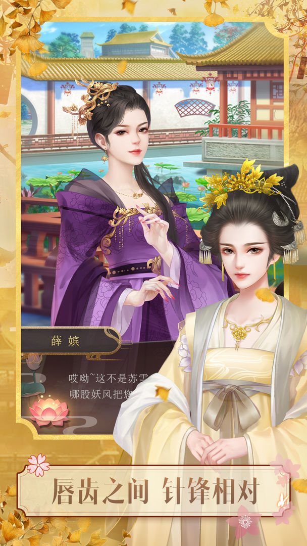 山有扶苏（正式版）