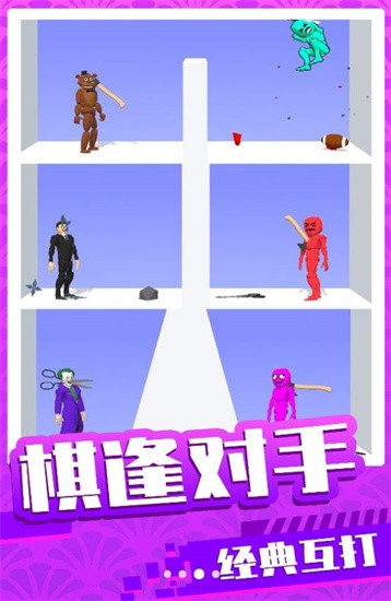 末日王者对决免费正版