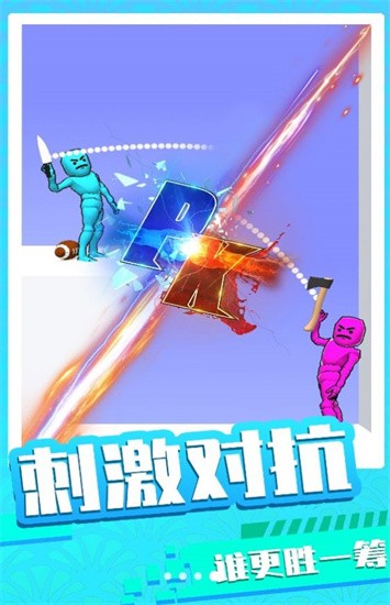 末日王者对决免费正版