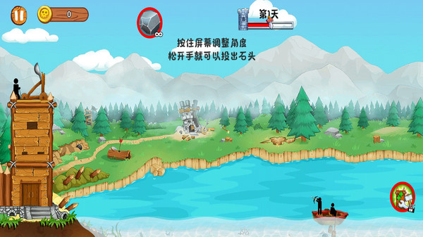 火柴人防御战游戏下载