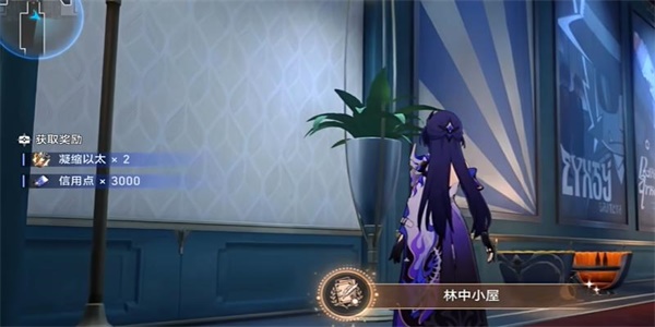 崩坏星穹铁道