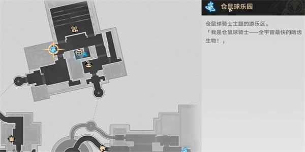 崩坏星穹铁道