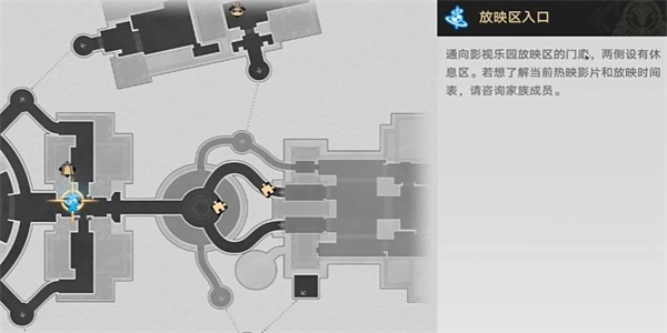 崩坏星穹铁道