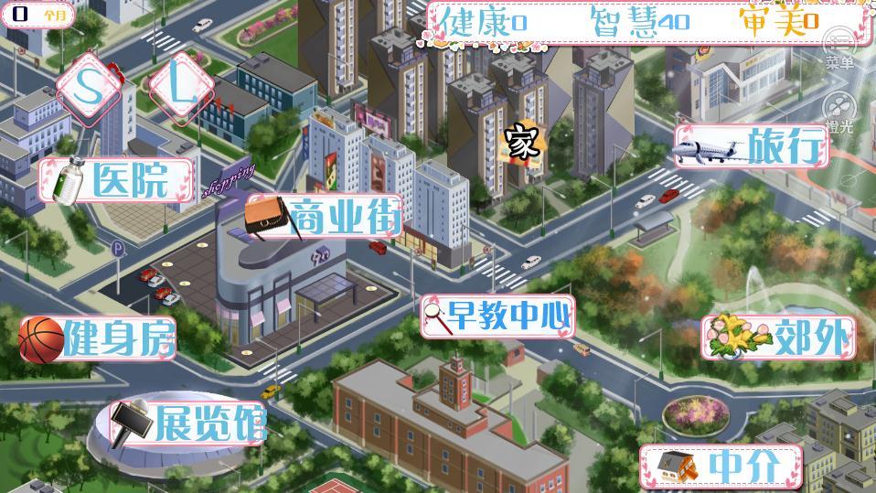 女鹅成长记手机版