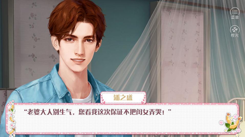 女鹅成长记手机版