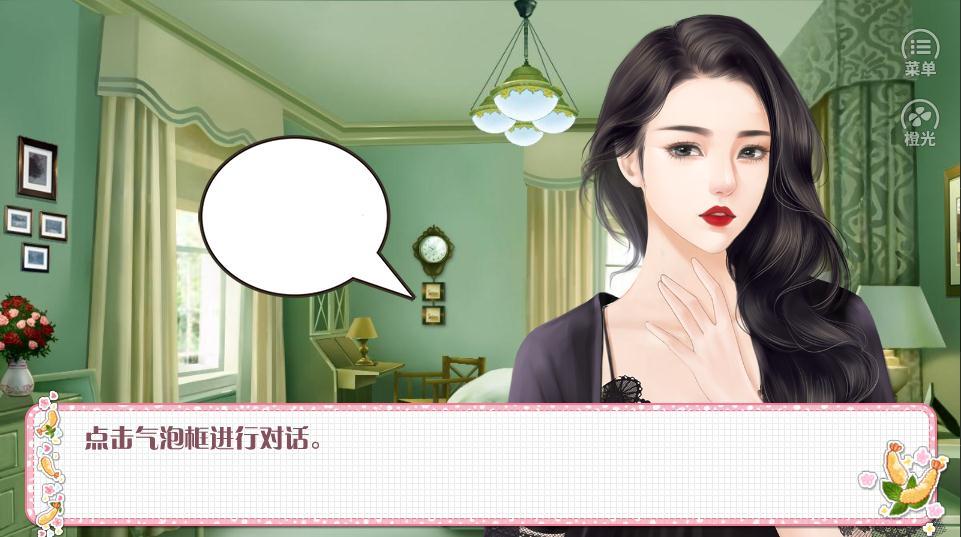 女鹅成长记手机版