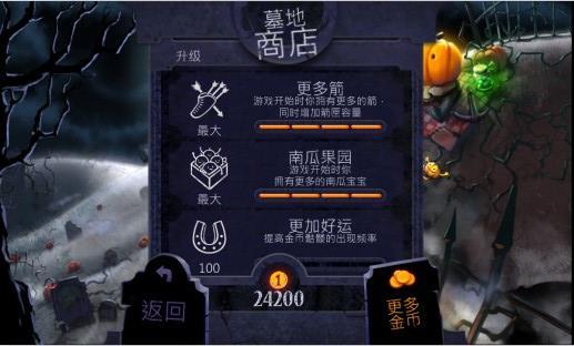 大战僵尸鸟正式版