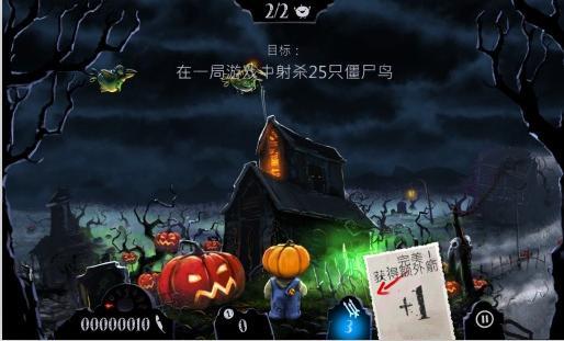 大战僵尸鸟正式版
