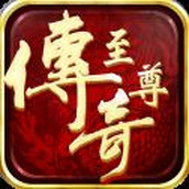 盛大至尊下载