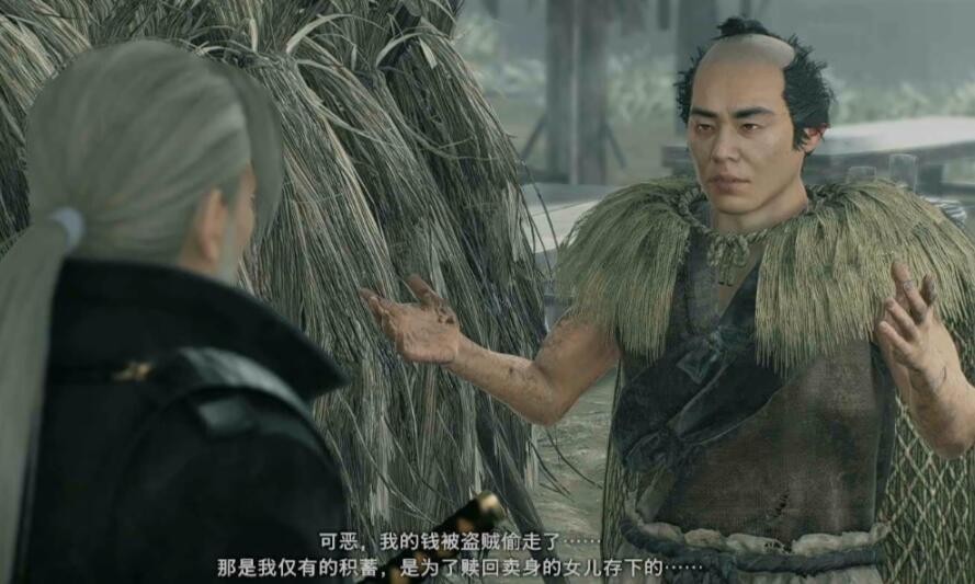 浪人崛起不义之财2.jpg