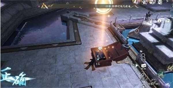 逆水寒手游点穴闭脉2.jpg