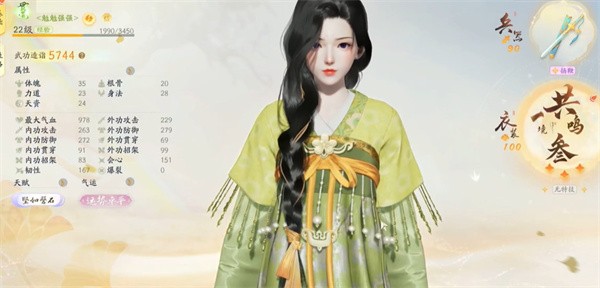 射雕武器升级1.jpg