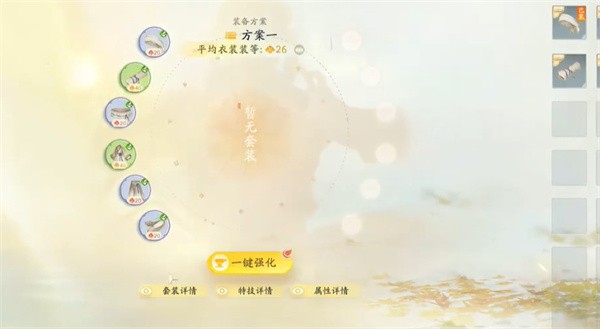 射雕武器升级3.jpg